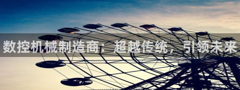 大同天辰娱乐