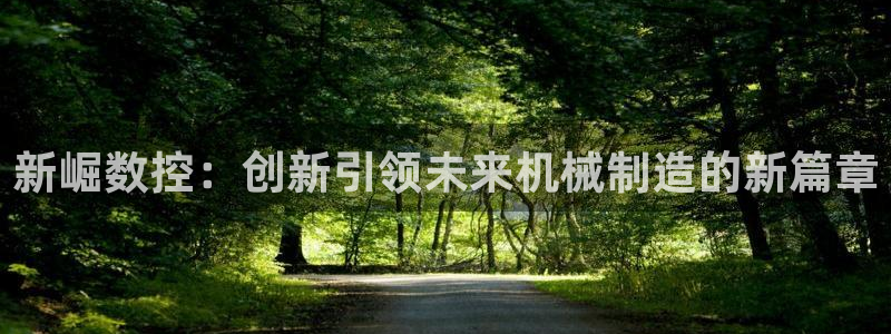 天辰娱乐appxi