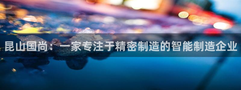 天辰娱乐指尖所
