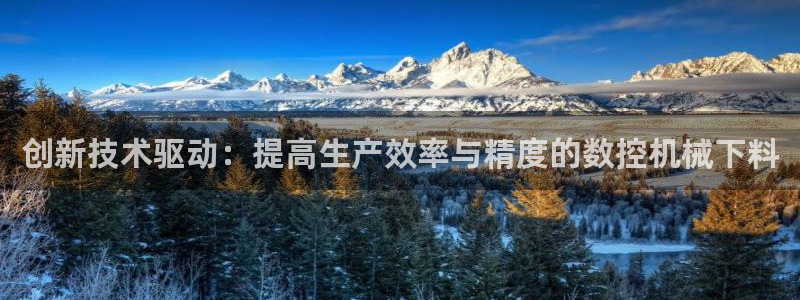 天辰娱乐 18113