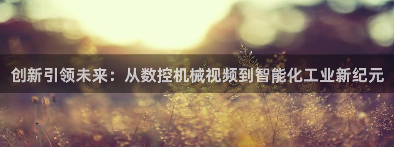 天辰娱乐解封