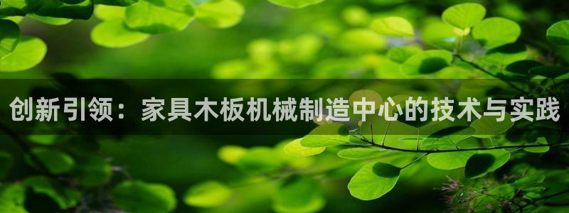 天辰娱乐登陆平台