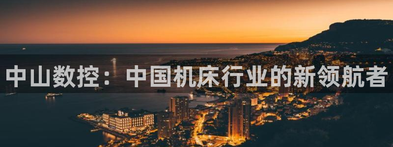 天辰娱乐主管