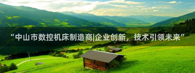 天辰娱乐的网址首页