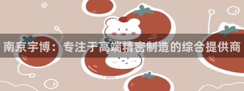 天辰娱乐平台登录账号