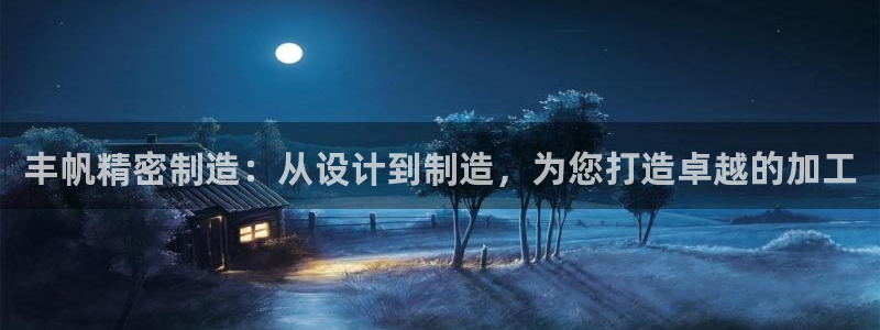 天辰娱乐-18113