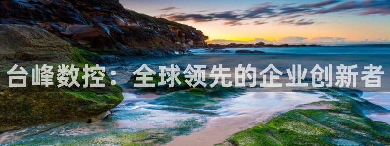 天辰娱乐 18113