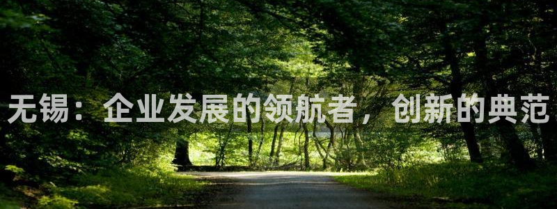 天辰app娱乐
