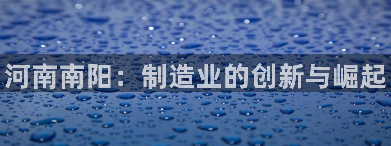 天辰娱乐游客