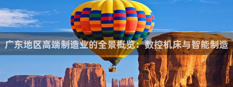 天辰app娱乐