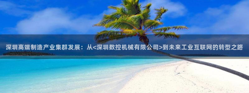 天辰娱乐885544