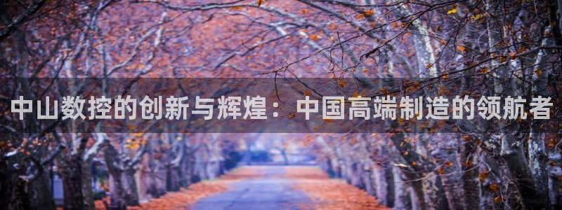 天辰娱乐好吗