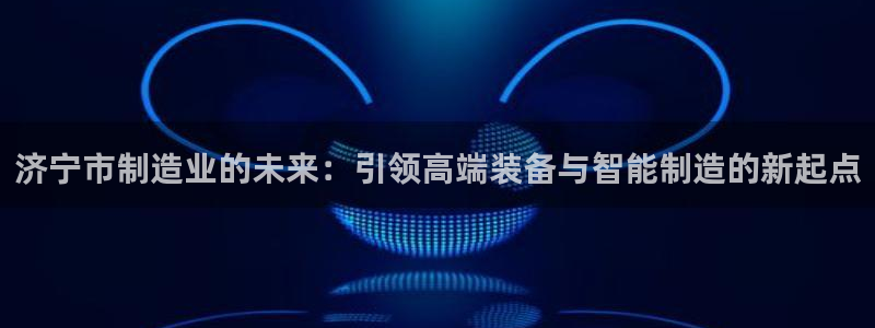 天辰娱乐平台安全吗