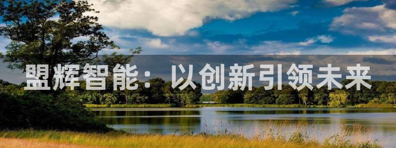 天辰娱乐总管