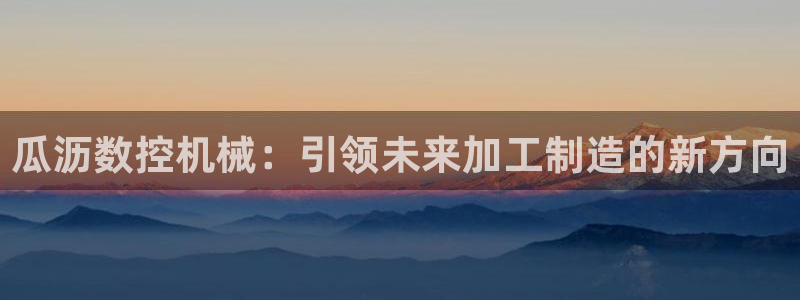 天辰娱乐登陆平台