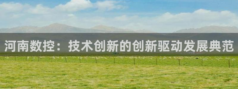 天辰娱乐官方