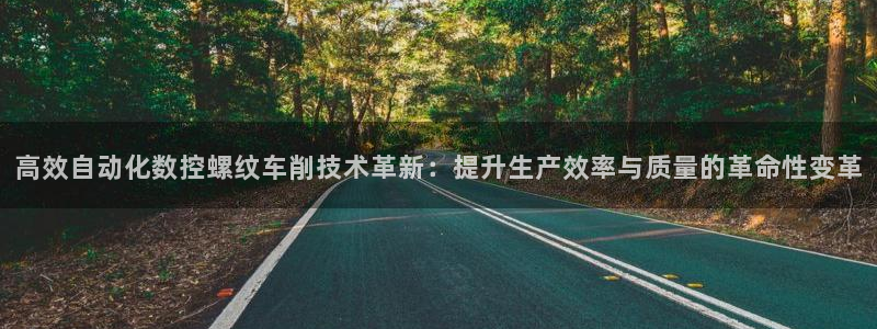 天辰娱乐黑人