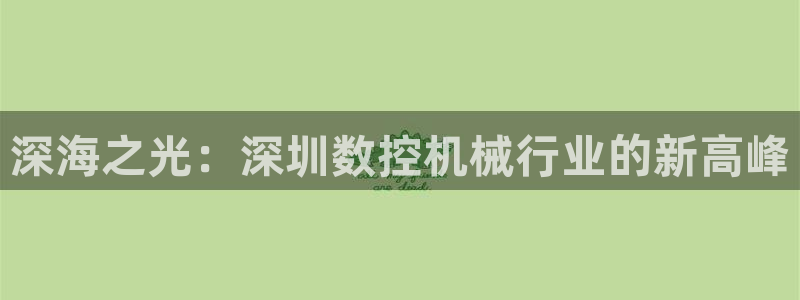 天辰娱乐 . 鱼刺
