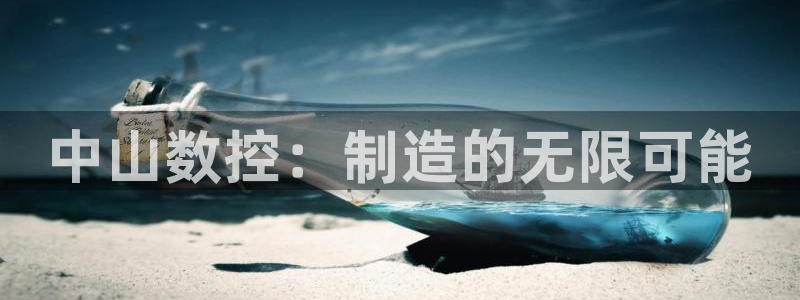 天辰娱乐平台安全吗