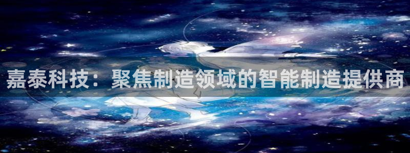 天辰宝宝娱乐