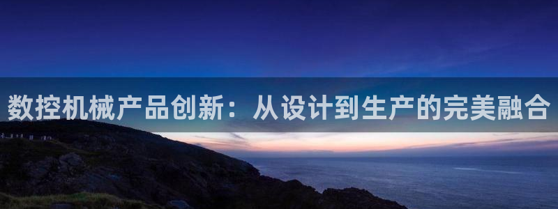 天辰娱乐44616