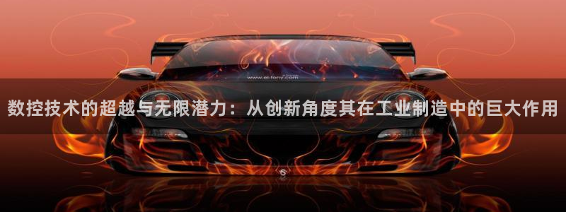 天辰娱乐 主管