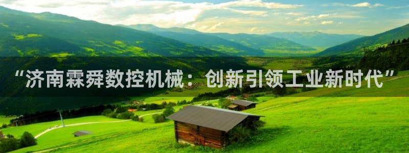 天辰娱乐2