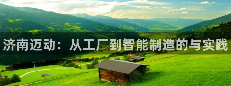 天富娱乐与天辰娱乐