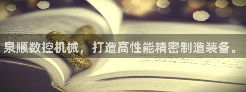 天辰娱乐下载地址