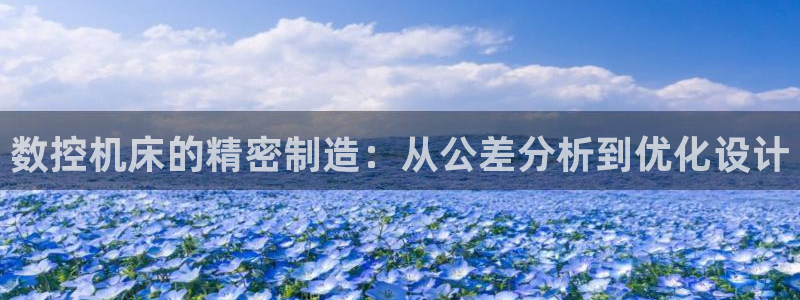 天辰娱乐 44516