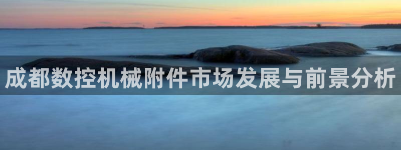 天辰娱乐728567