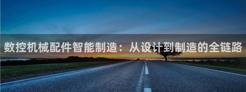 天辰娱乐输了