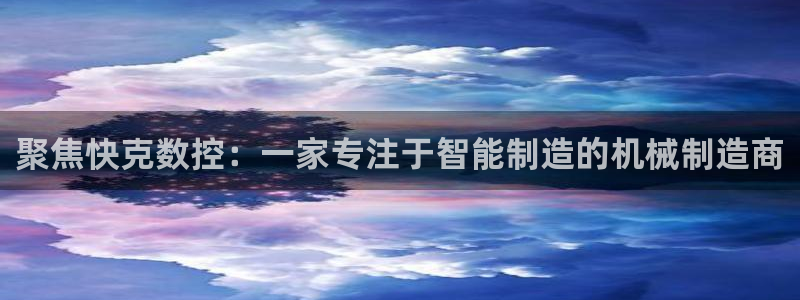 常州天辰娱乐