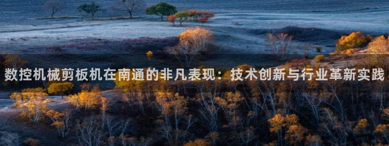 天辰娱乐天辰注册登录