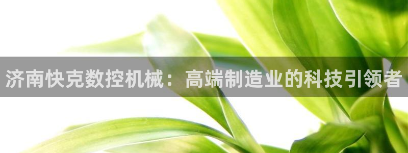 天辰娱乐链接