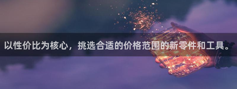 天辰娱乐元宝