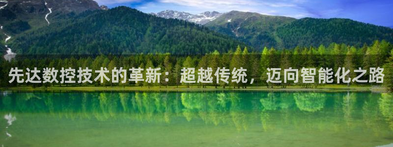 天辰娱乐557696