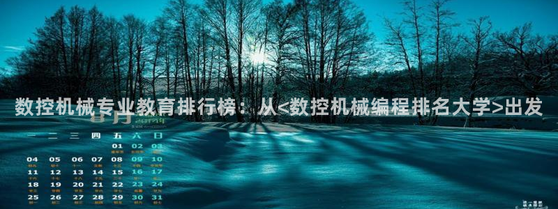 天辰娱乐地址