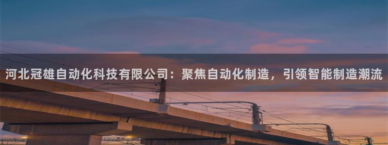 天辰娱乐10086