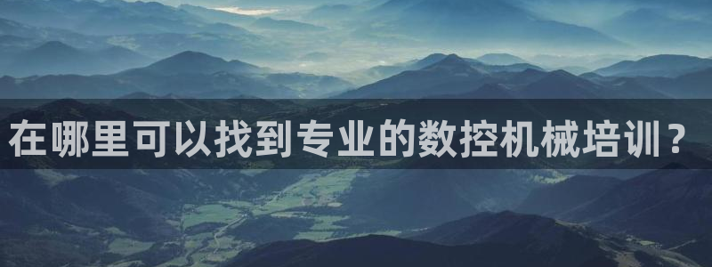 天辰娱乐好吗