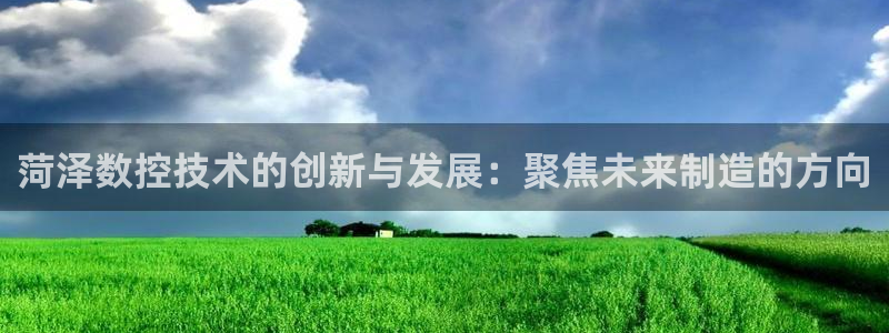 天辰娱乐tff