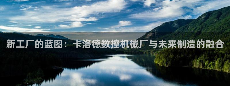 天辰娱乐彩票