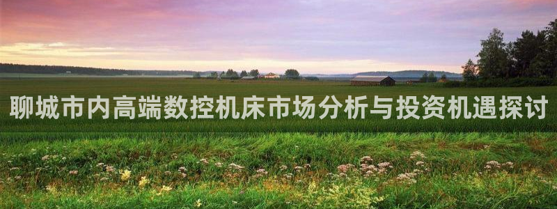 天辰娱乐解封