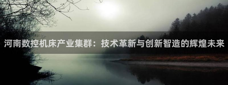南京天辰娱乐
