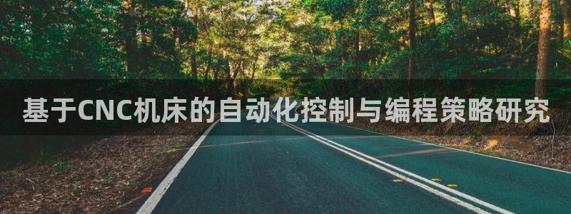 天辰娱乐鱼刺
