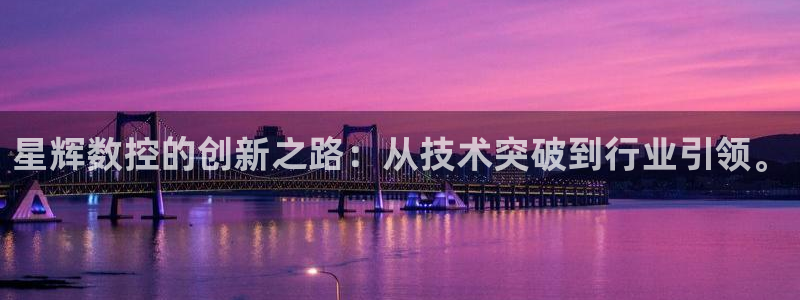 南京天辰娱乐