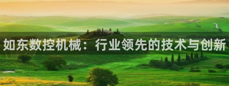 天辰娱乐tff
