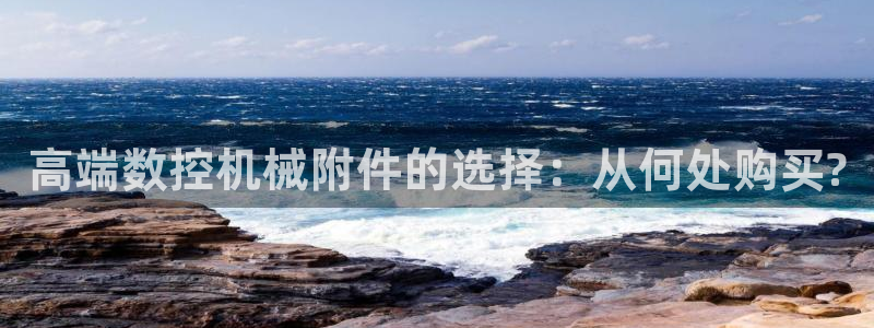 天辰娱乐输了