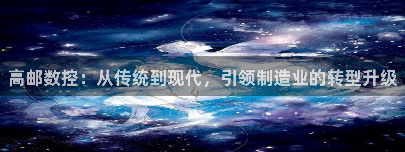 天辰天富娱乐
