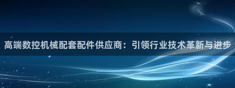 天辰娱乐好吗